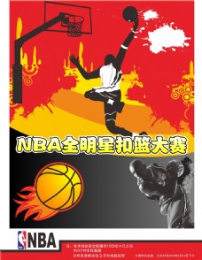往斯诺