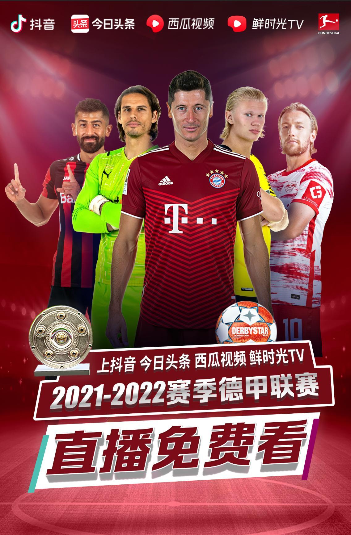 竞争的